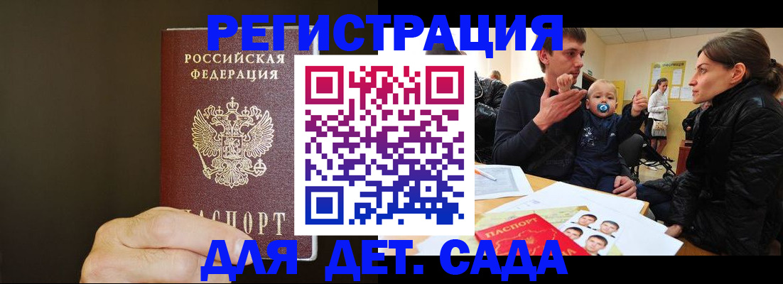 временная регистрация в Ненецком АО