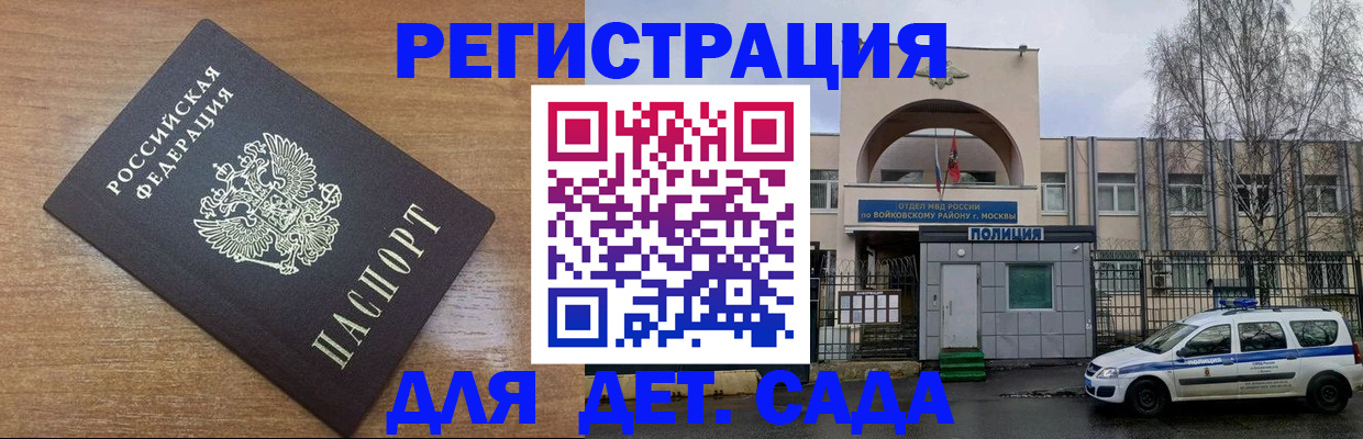 пропишу в квартире в Ненецком АО