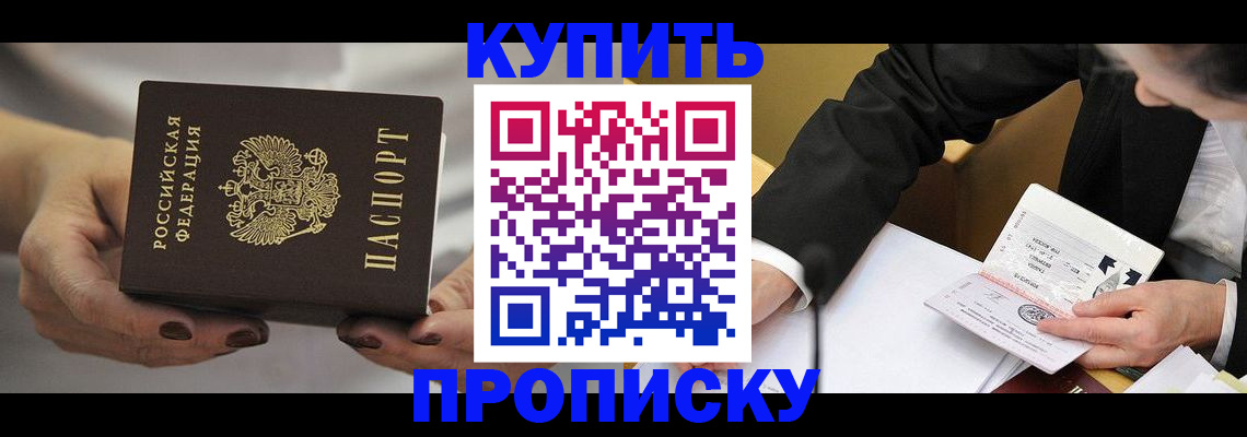 регистрация для дет. сада в Ненецком АО