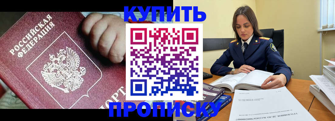 прописка поиск в Ненецком АО