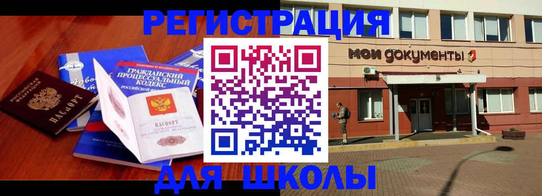 прописка в квартире в Ненецком АО